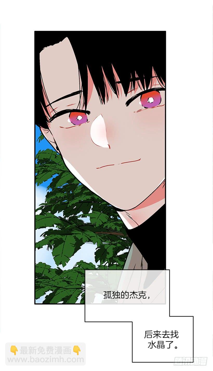 160.崭新的一天开始了(1/2)-第158话