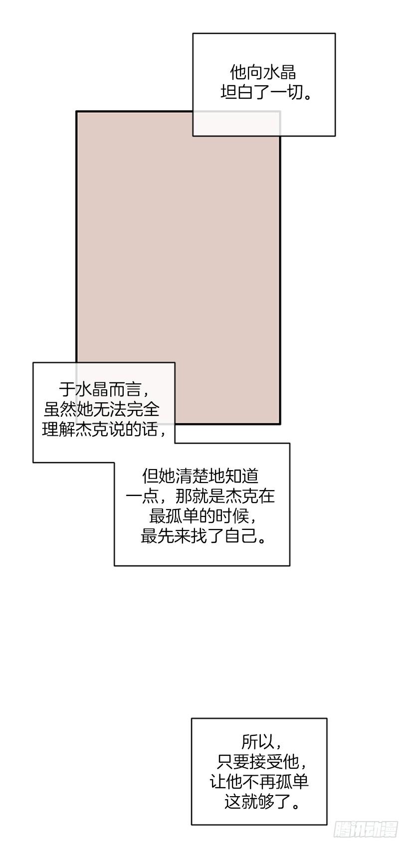 撲殺少女 - 160.嶄新的一天開始了(1/2) - 7