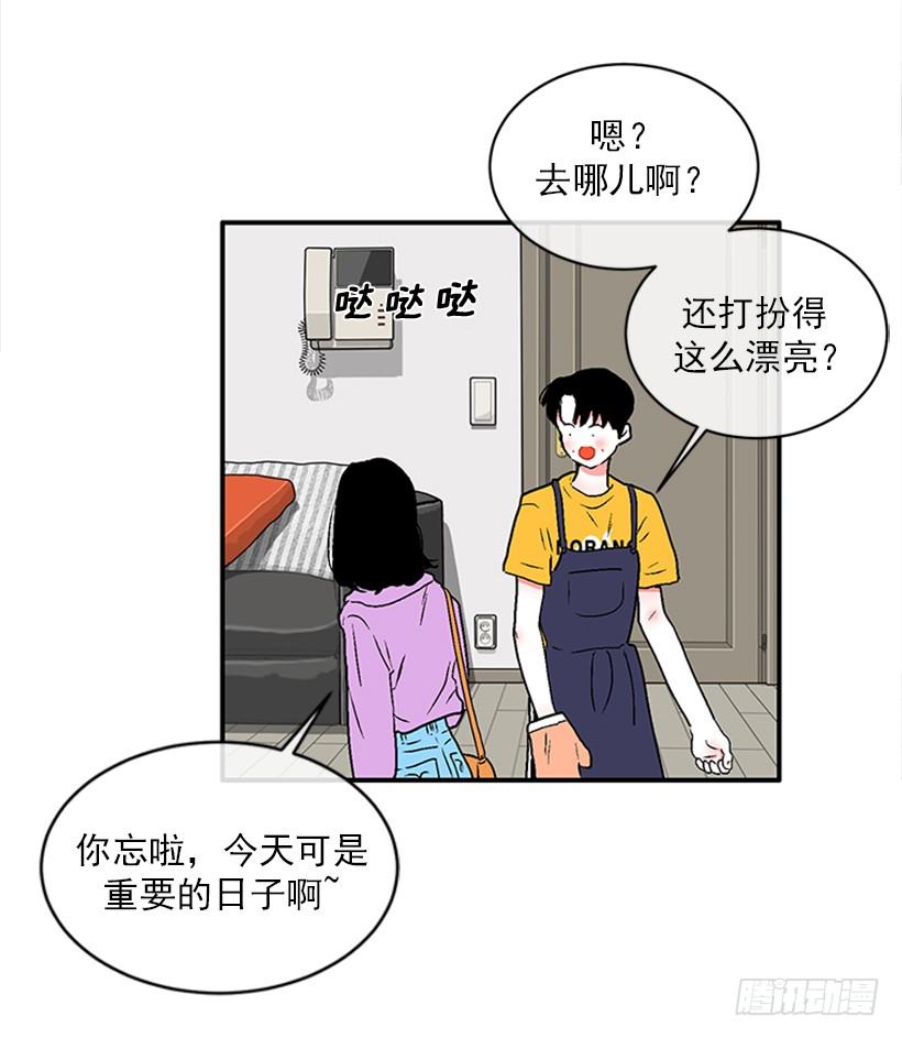 160.崭新的一天开始了(1/2)-第158话