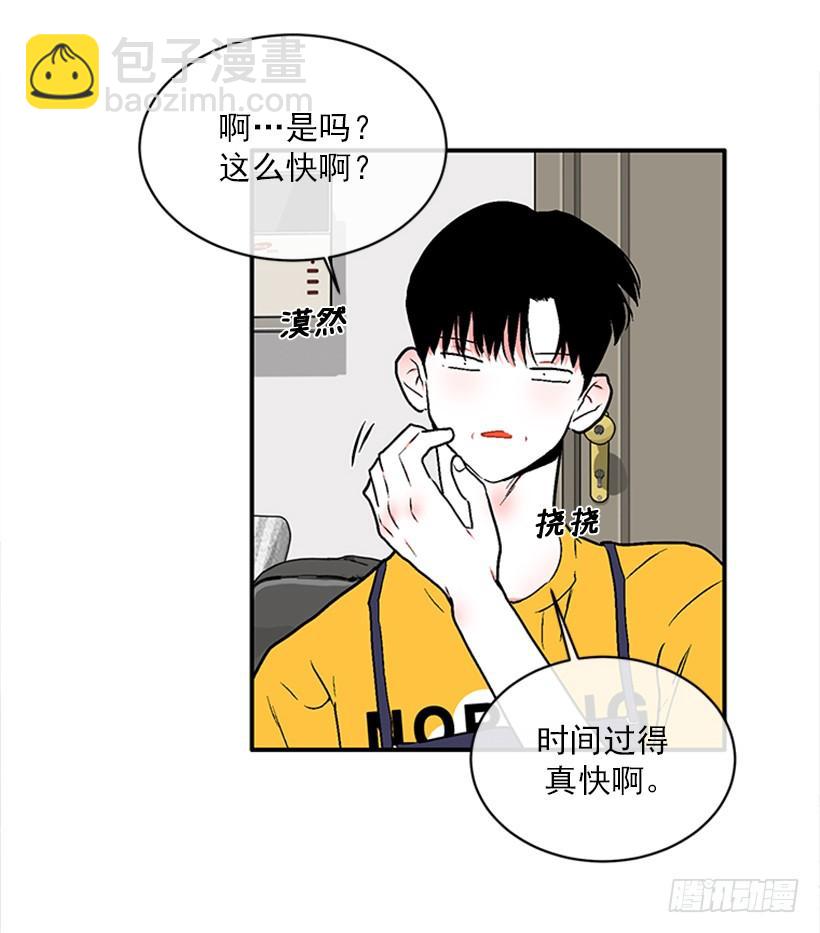 160.崭新的一天开始了(1/2)-第158话