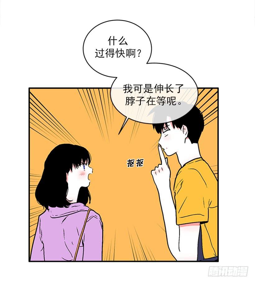160.崭新的一天开始了(1/2)-第158话