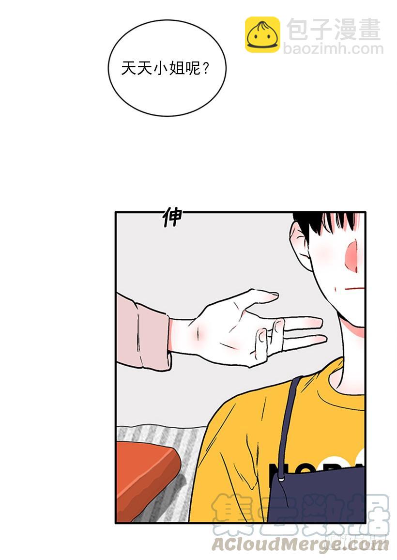 160.崭新的一天开始了(1/2)-第158话