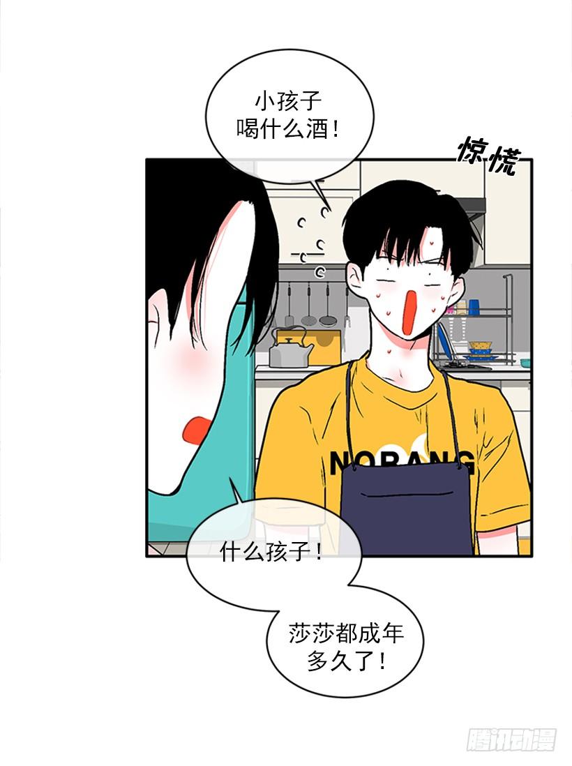 160.崭新的一天开始了(1/2)-第158话