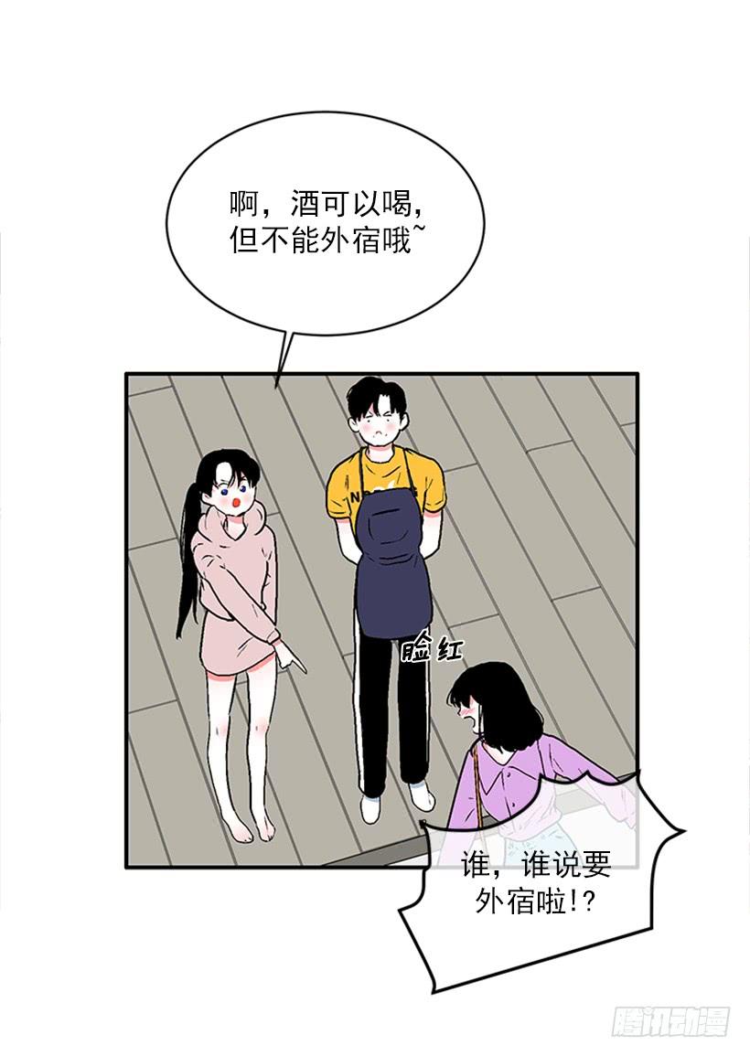 160.崭新的一天开始了(1/2)-第158话