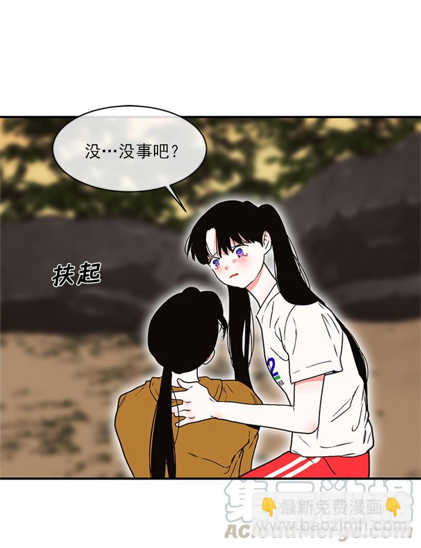 160.崭新的一天开始了(1/2)-第158话