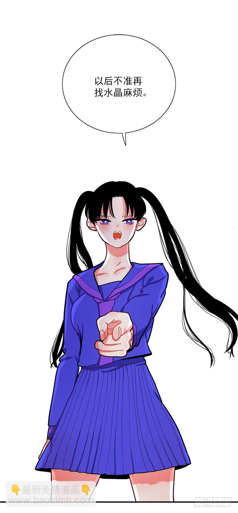 好朋友(1/2)-第20话