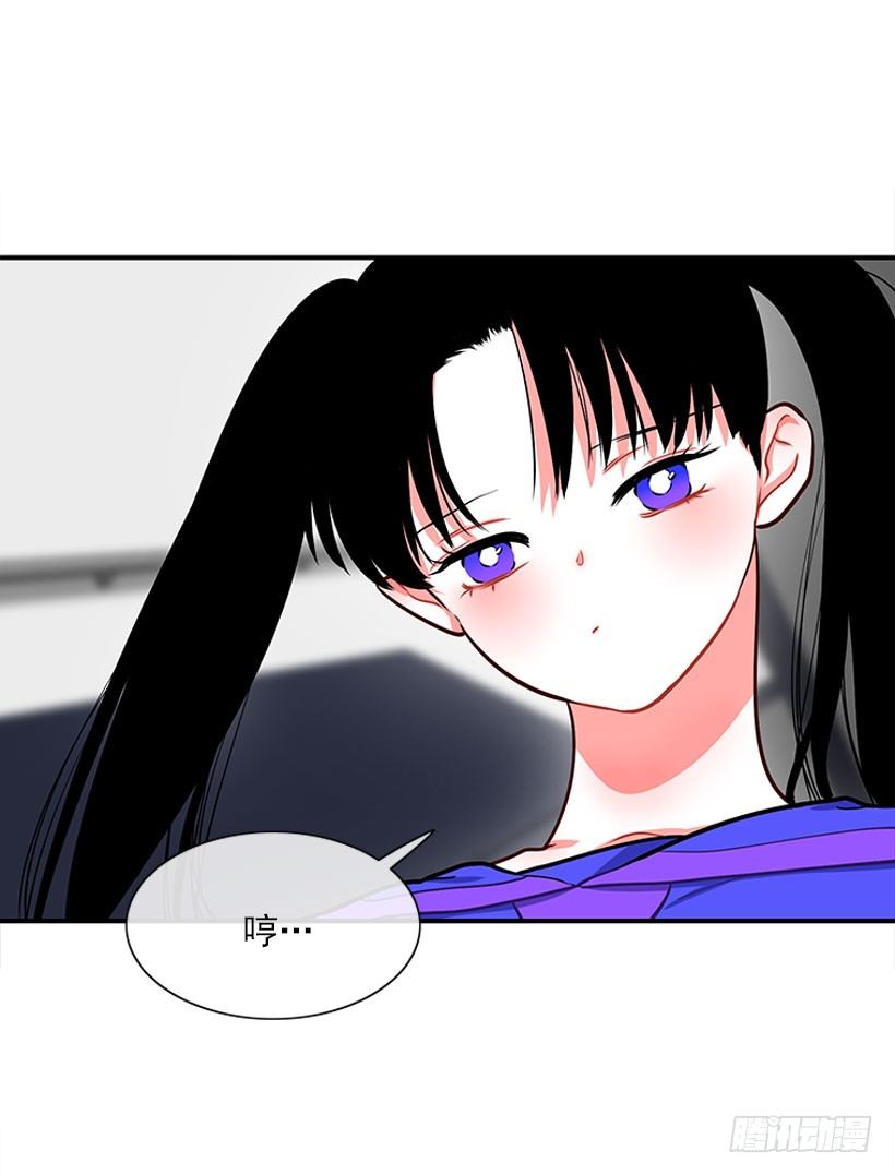 好朋友(1/2)-第20话