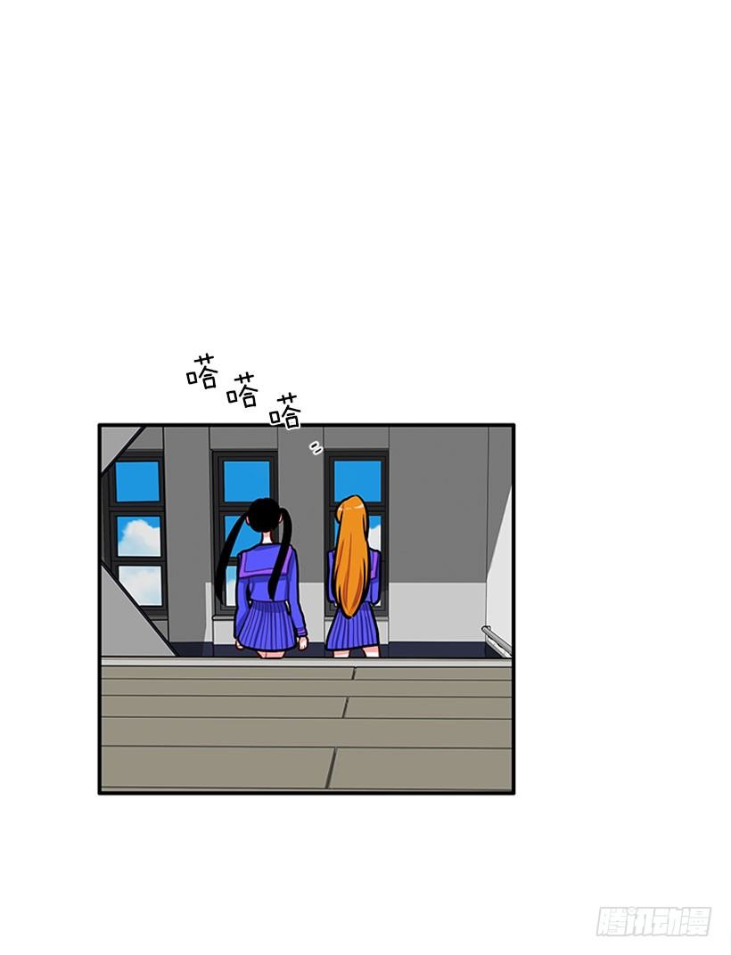 好朋友(1/2)-第20话