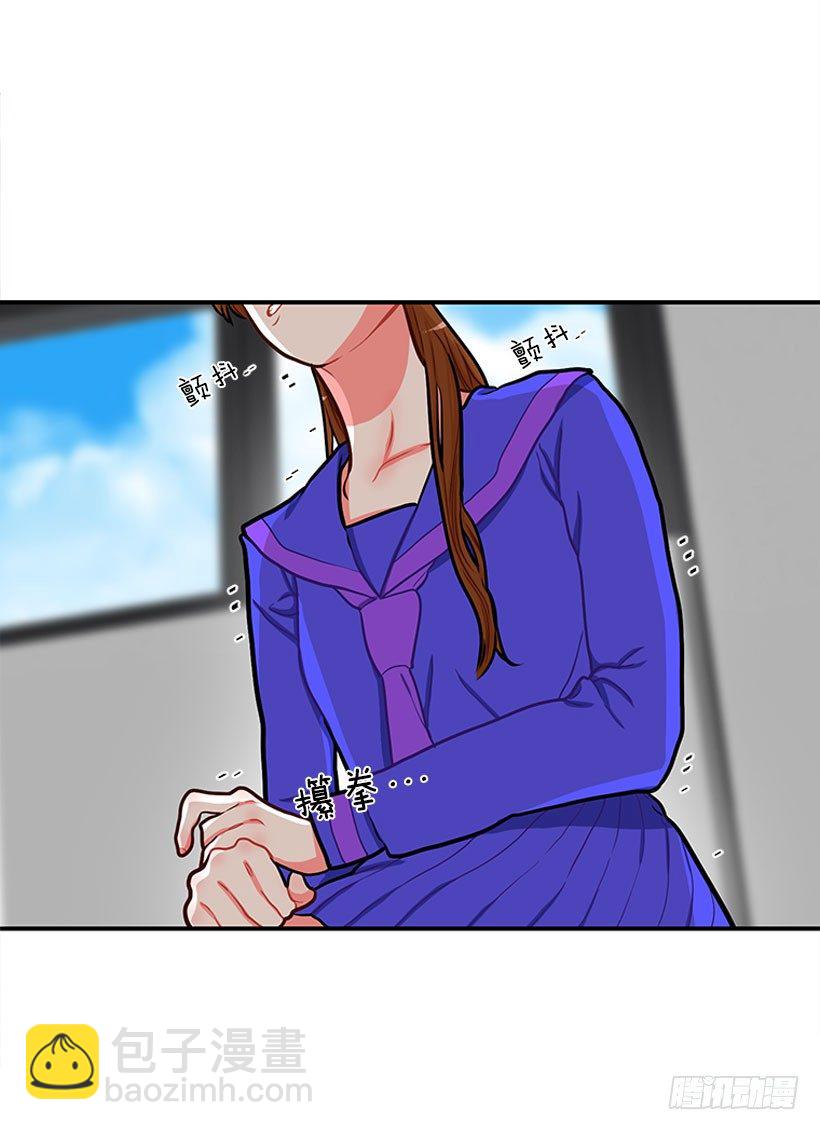 好朋友(1/2)-第20话