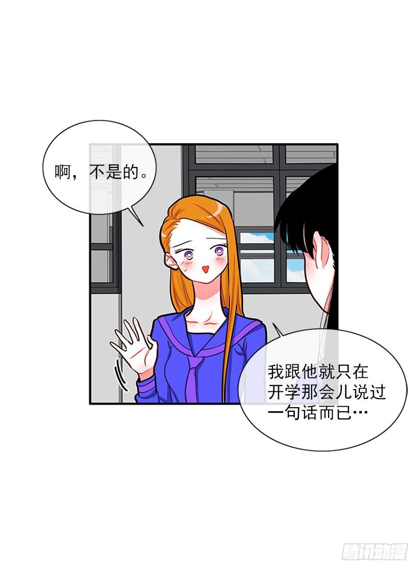 好朋友(1/2)-第20话