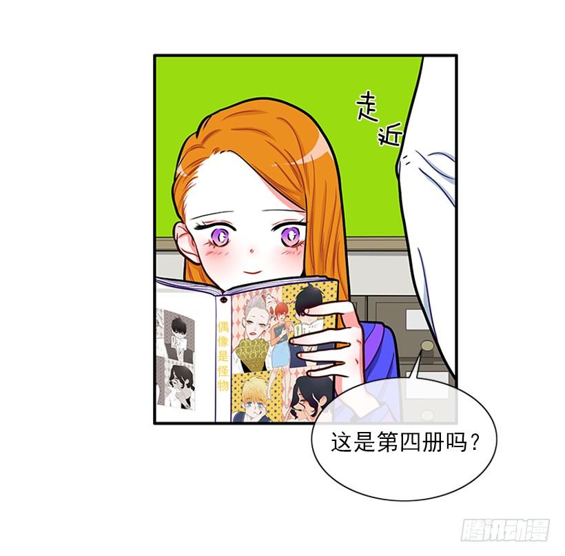 好朋友(1/2)-第20话