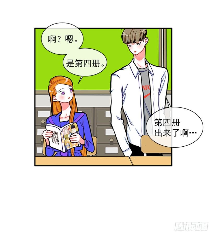 好朋友(1/2)-第20话