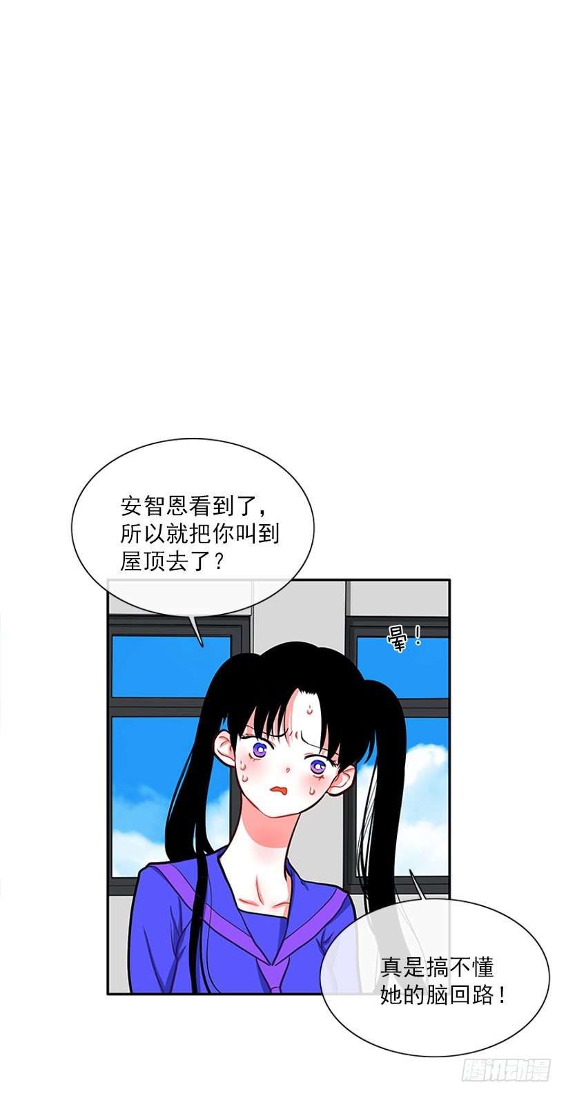 好朋友(1/2)-第20话