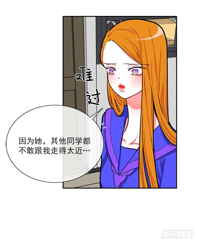 好朋友(1/2)-第20话