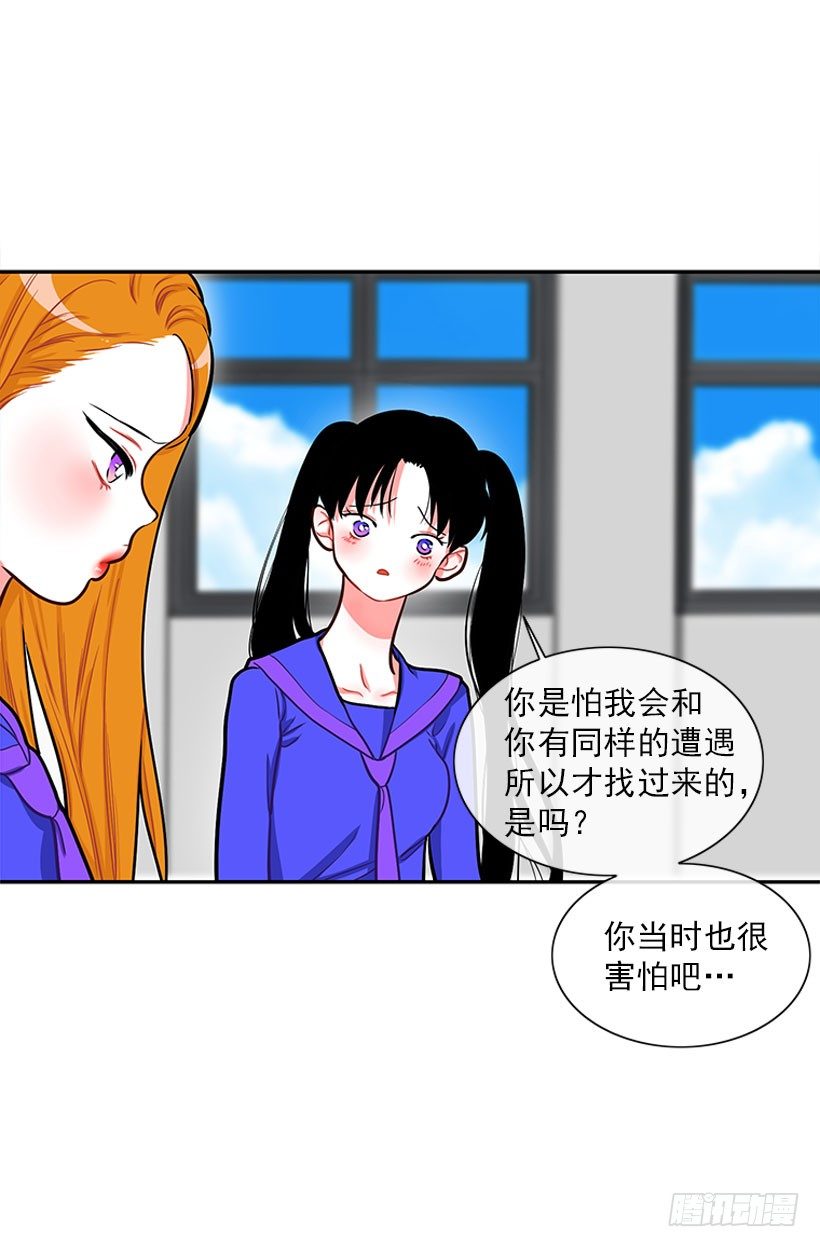 好朋友(1/2)-第20话