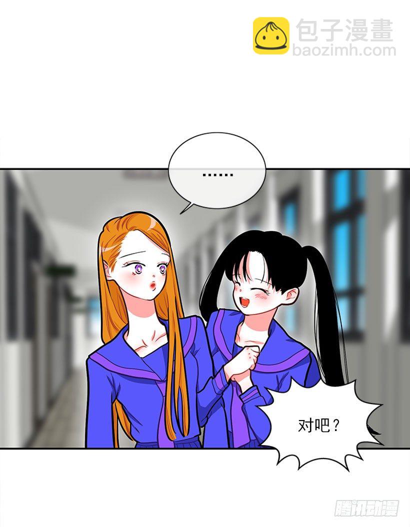 好朋友(1/2)-第20话