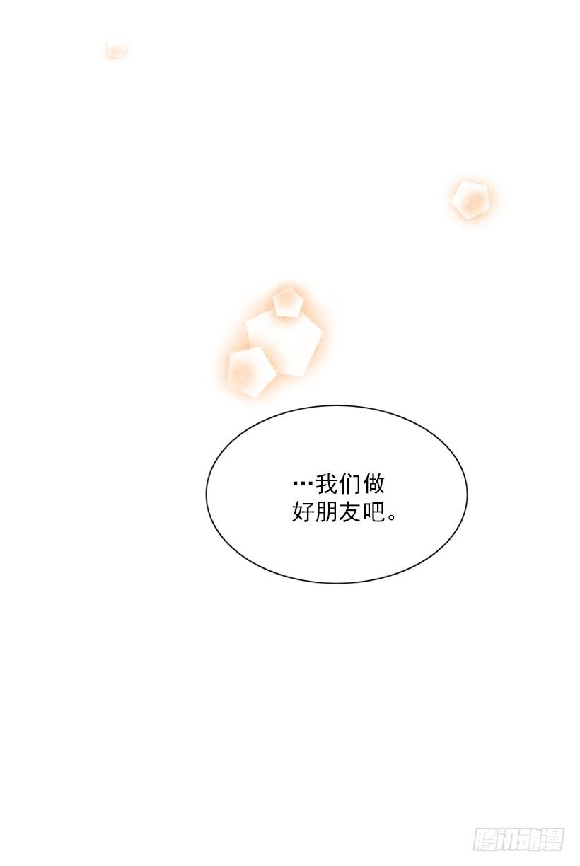 好朋友(1/2)-第20话