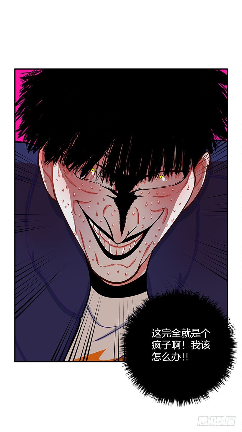 好朋友(1/2)-第20话