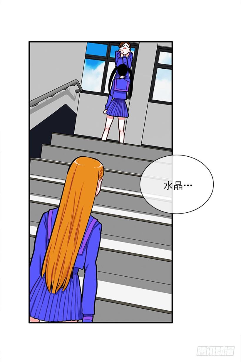 好朋友(1/2)-第20话