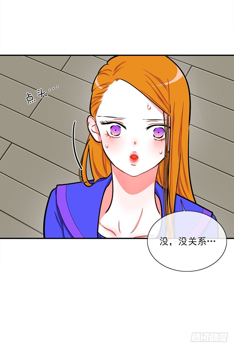 好朋友(1/2)-第20话