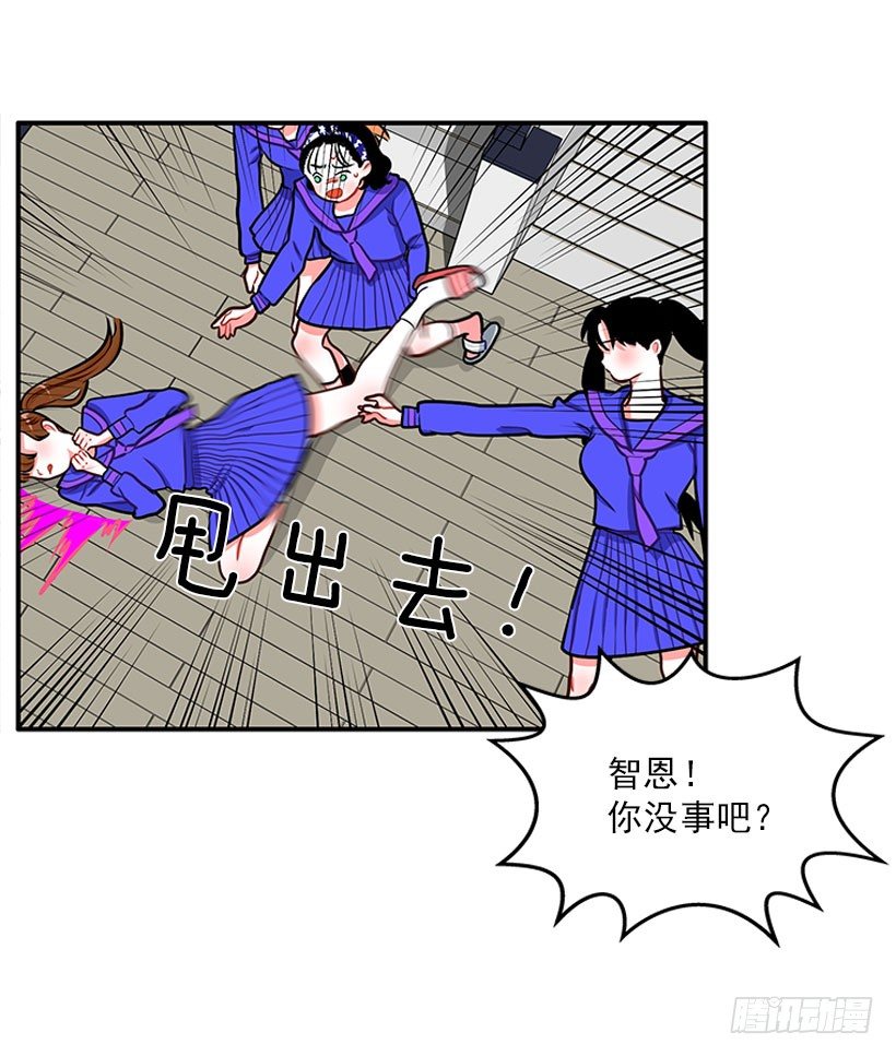 好朋友(1/2)-第20话