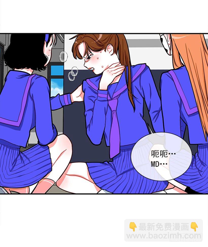 好朋友(1/2)-第20话