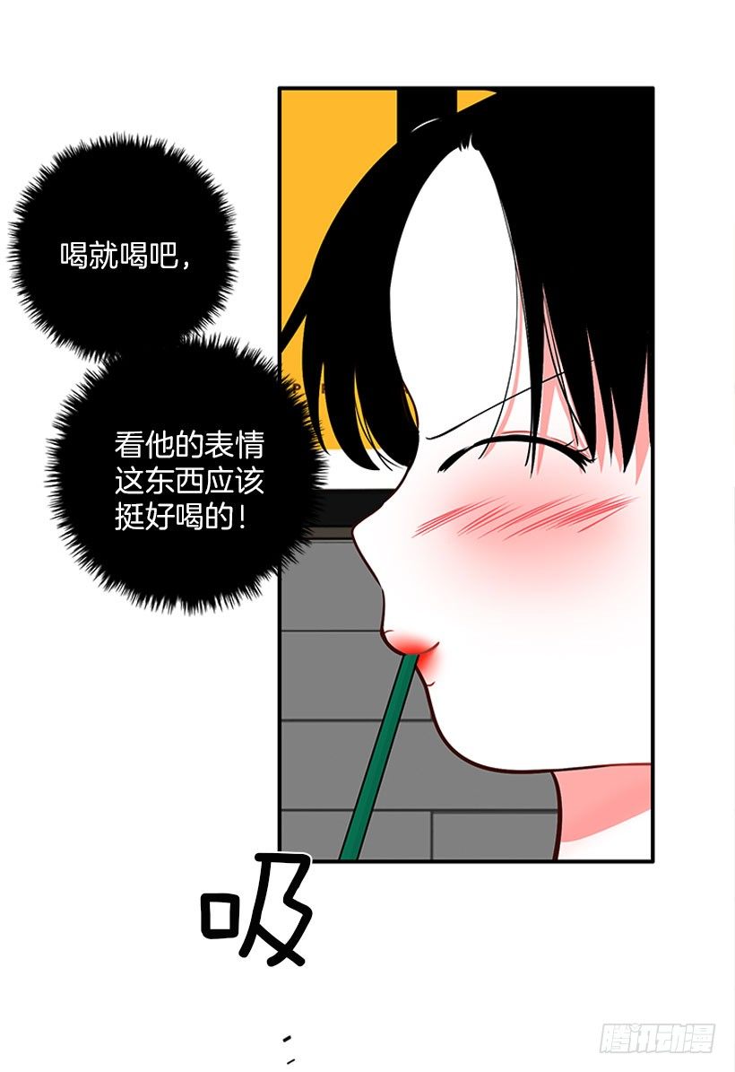 真正的原因(1/2)-第22话