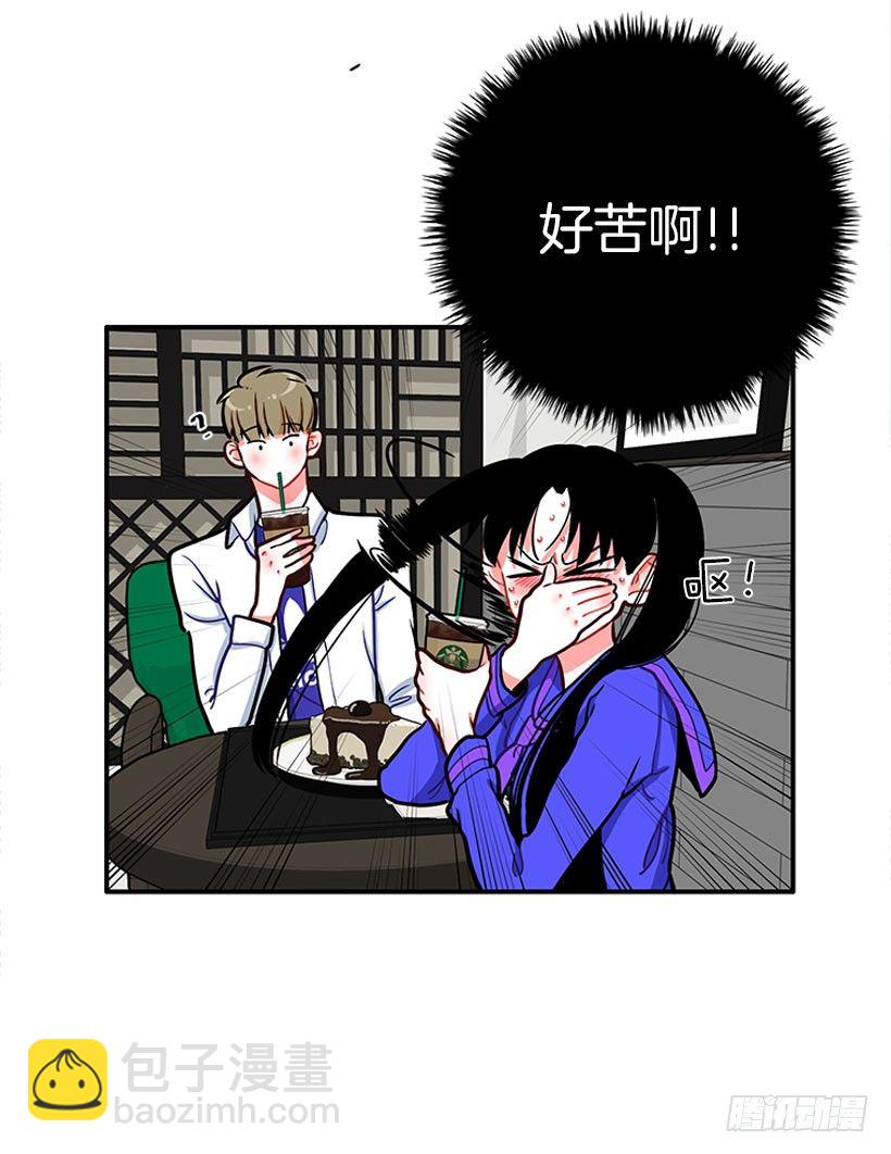 真正的原因(1/2)-第22话