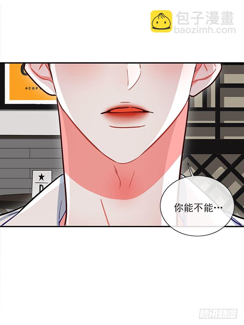 真正的原因(1/2)-第22话