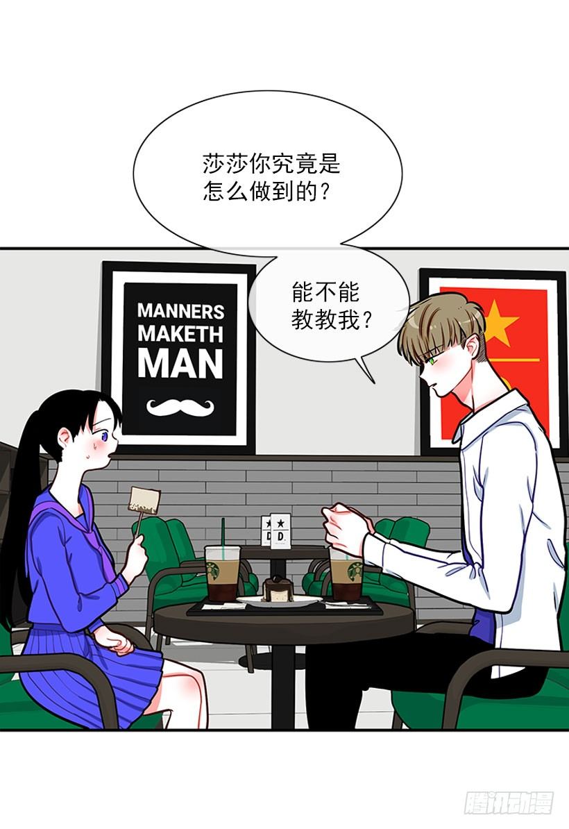 真正的原因(1/2)-第22话