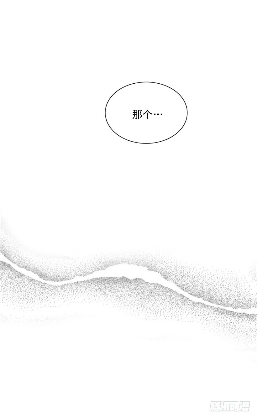 真正的原因(1/2)-第22话