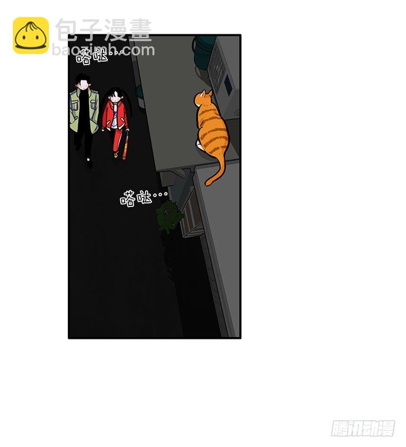 真正的原因(1/2)-第22话