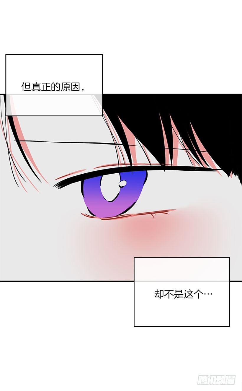 真正的原因(1/2)-第22话