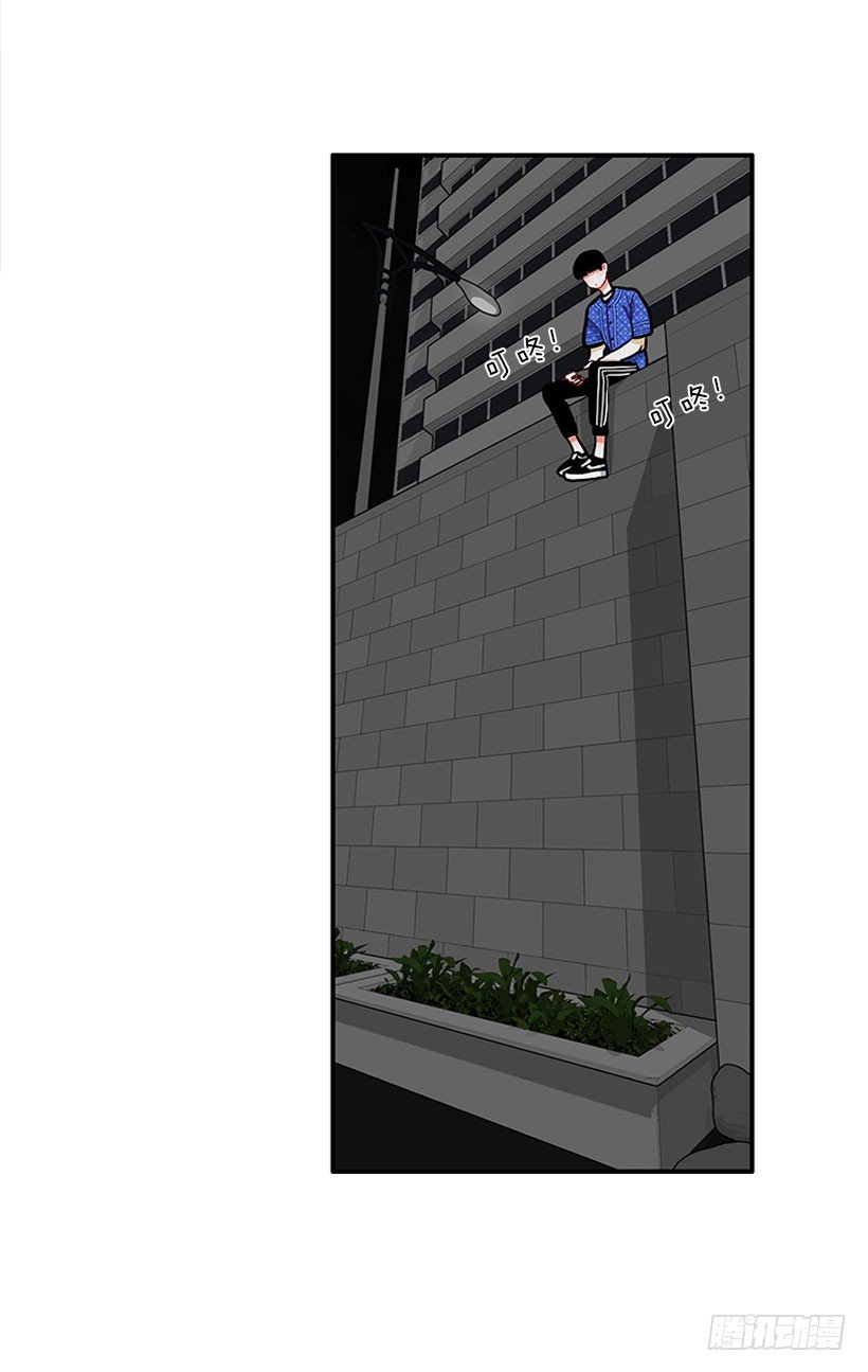 真正的原因(1/2)-第22话