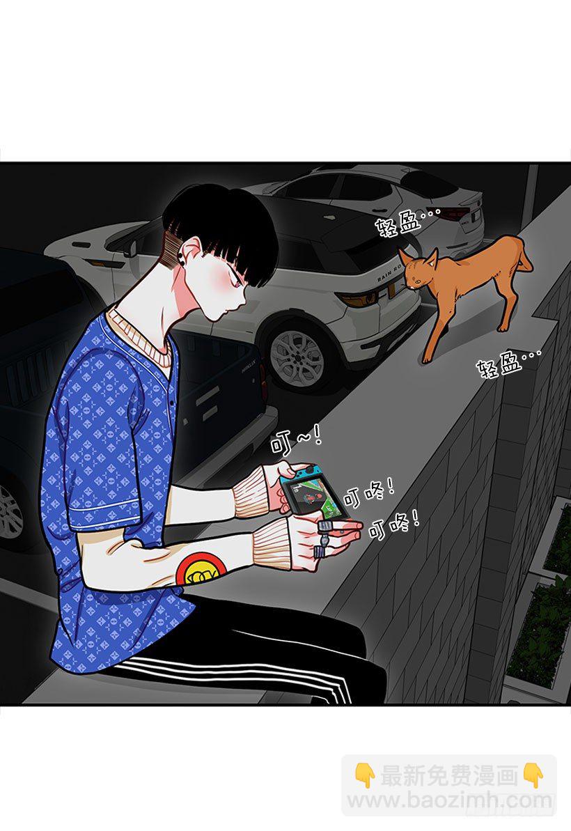 真正的原因(1/2)-第22话