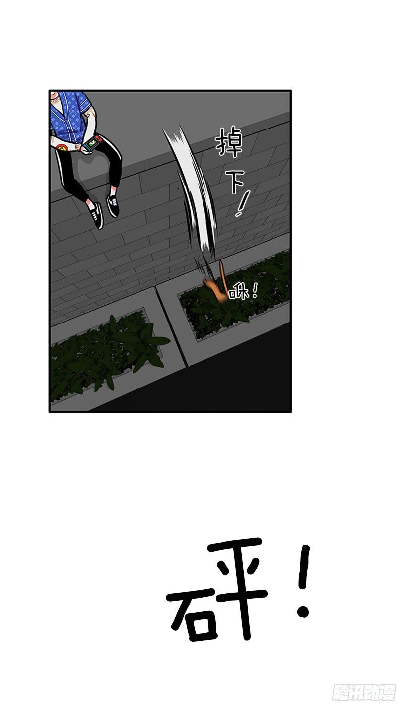 真正的原因(1/2)-第22话