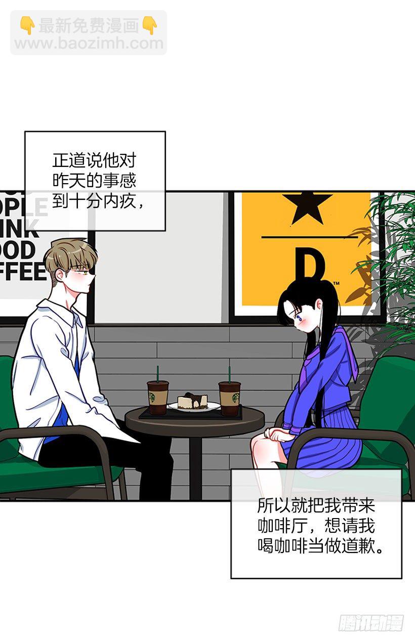 真正的原因(1/2)-第22话