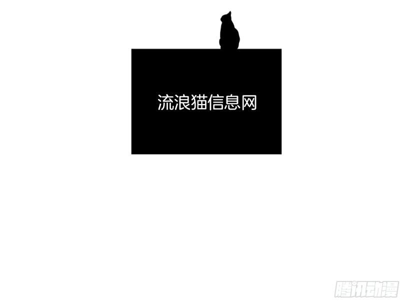 真正的原因(1/2)-第22话