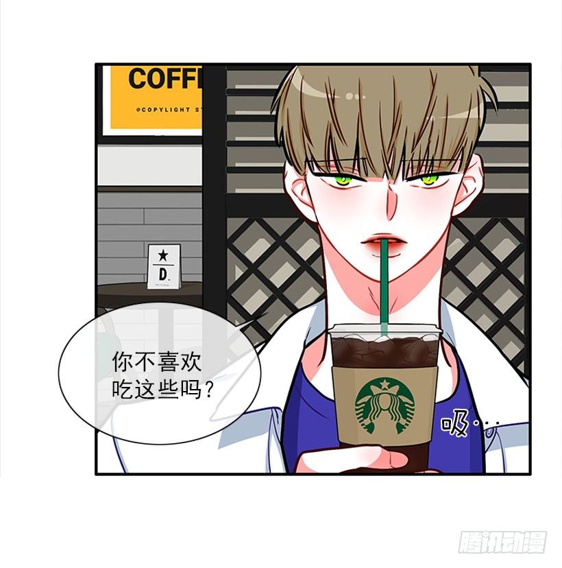 真正的原因(1/2)-第22话