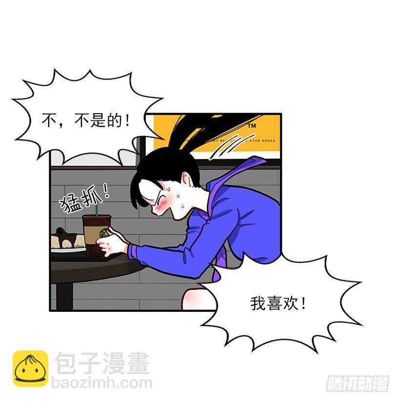 真正的原因(1/2)-第22话