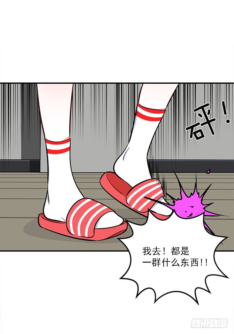 好好学习-第24话