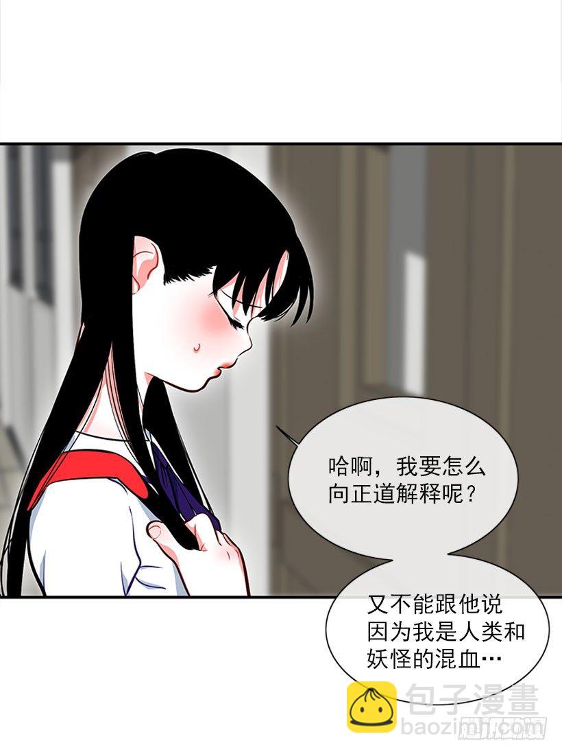 好好学习-第24话