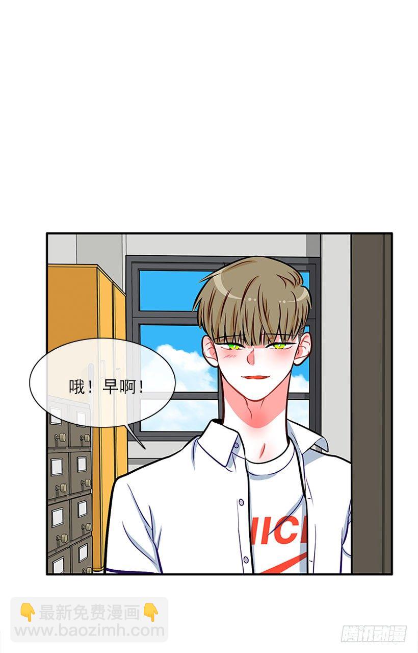 好好学习-第24话