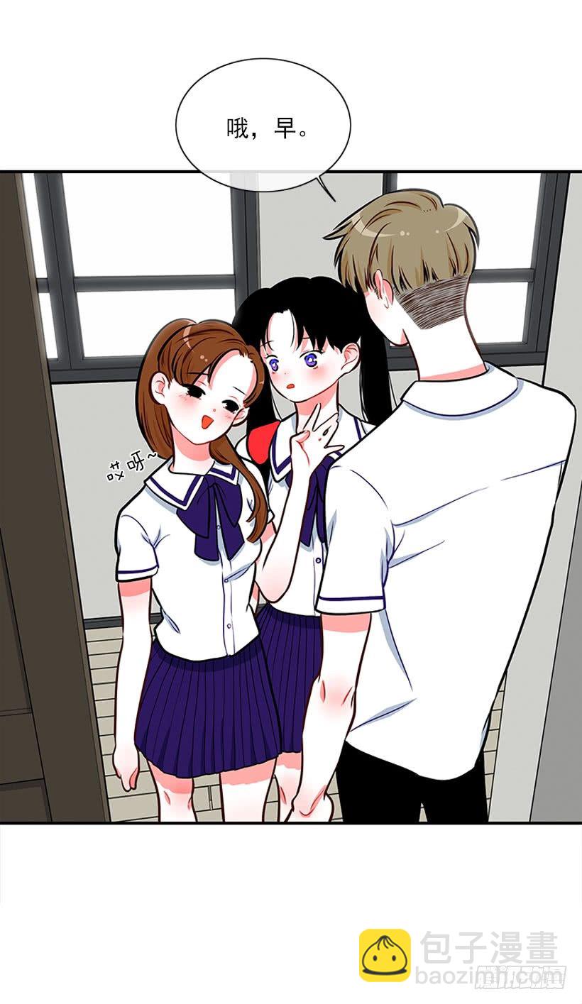 好好学习-第24话