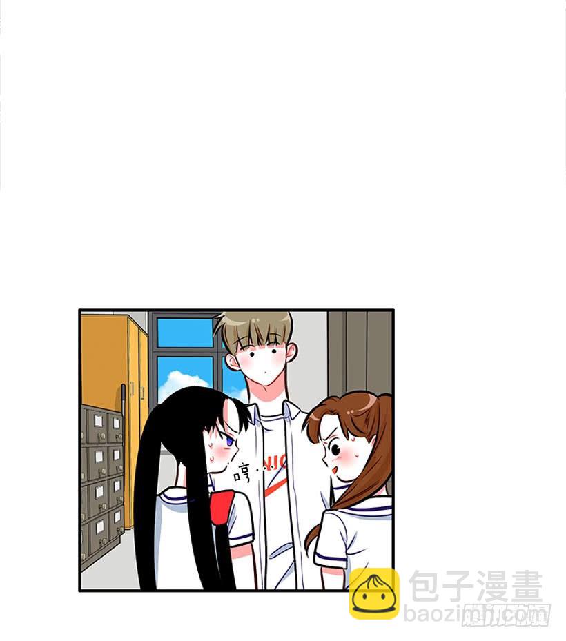 好好学习-第24话