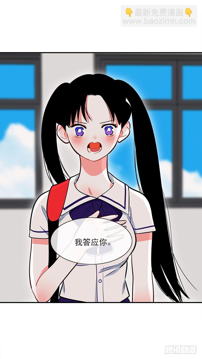 好好学习-第24话