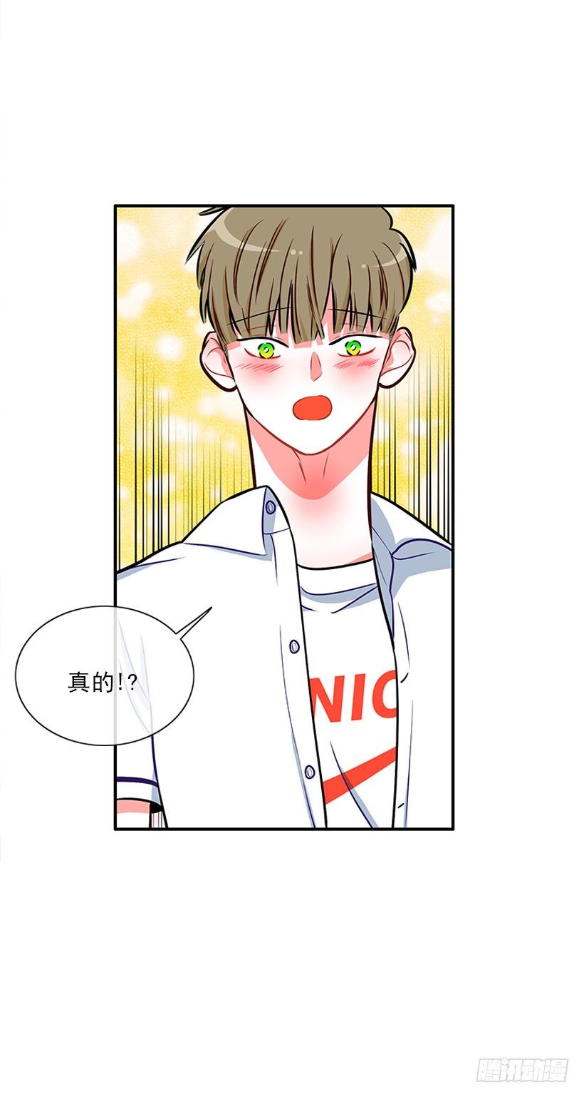 好好学习-第24话