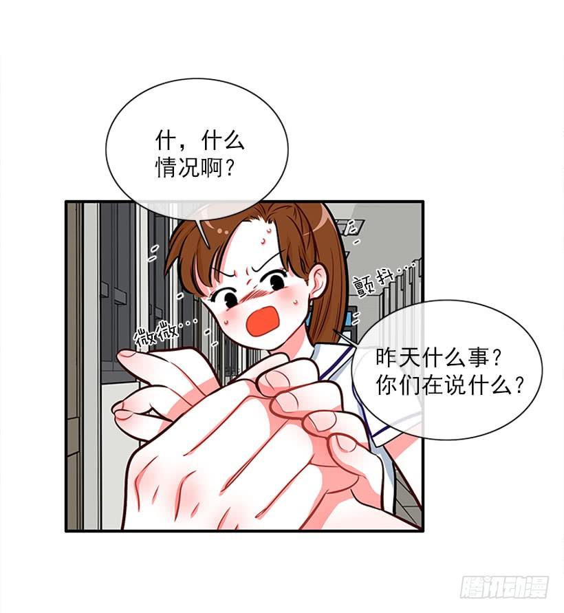 好好学习-第24话