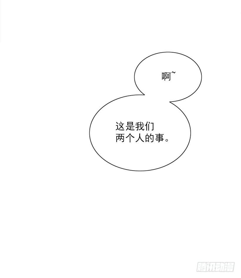 好好学习-第24话