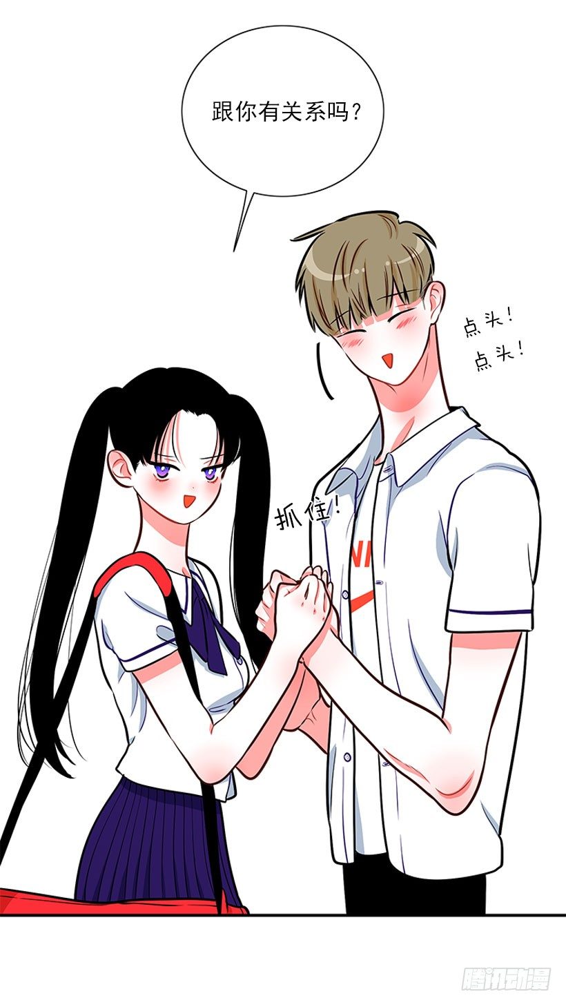 好好学习-第24话